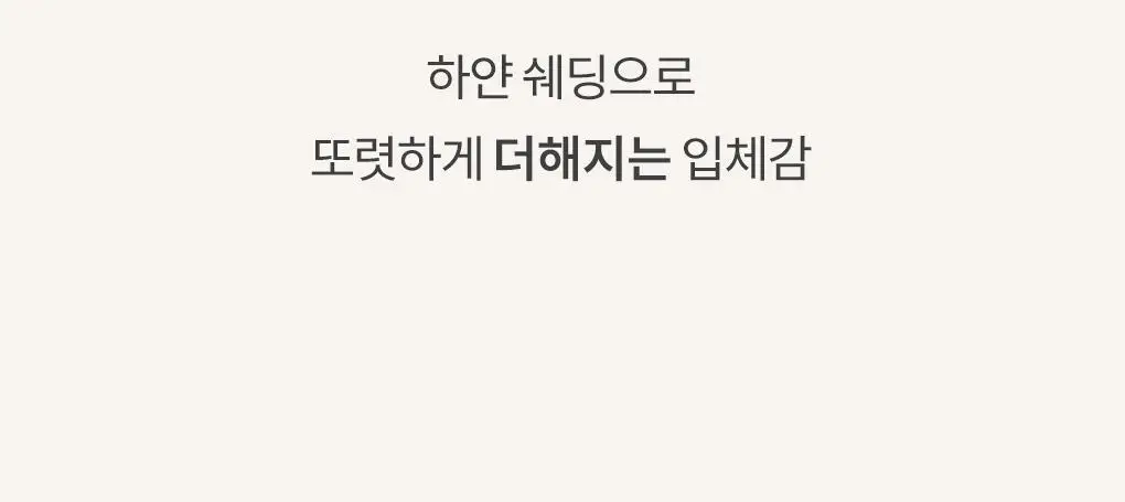 [NEW] 롬앤 베러 댄 컨투어 상세페이지 18